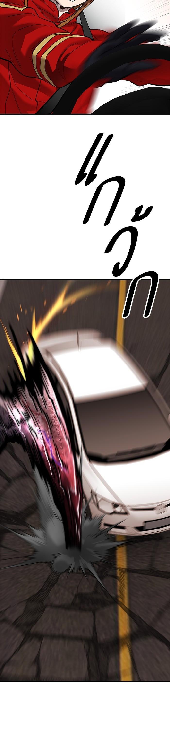 Limit Breaker ยอดคนเลเวลทะลุ ตอนที่ 169 แปลไทย