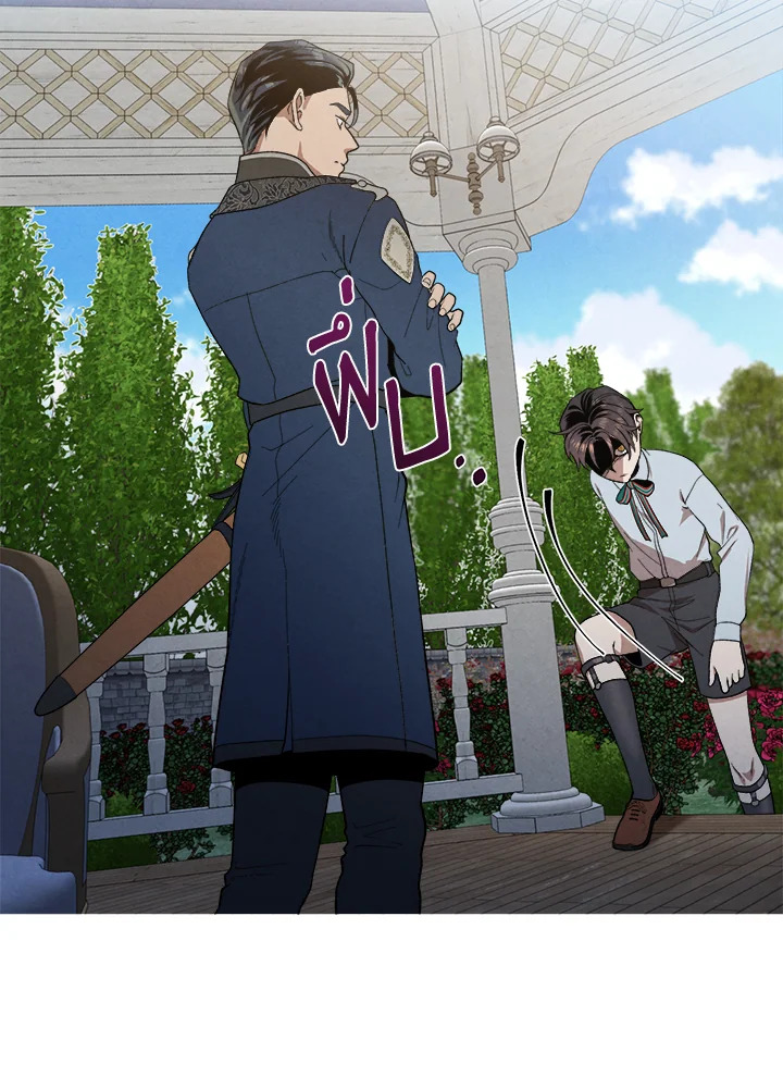 Legendary Youngest Son of the Marquis House ตอนที่ 2 แปลไทย