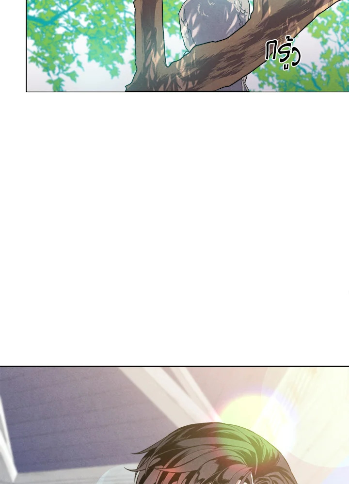 Legendary Youngest Son of the Marquis House ตอนที่ 2 แปลไทย