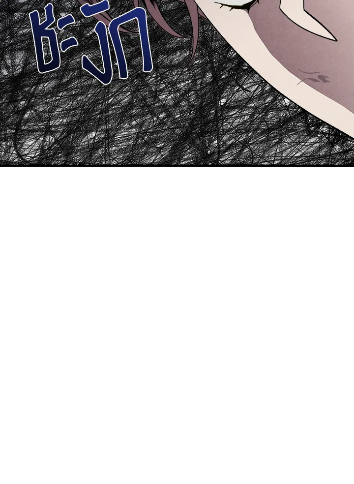 Legendary Youngest Son of the Marquis House ตอนที่ 2 แปลไทย