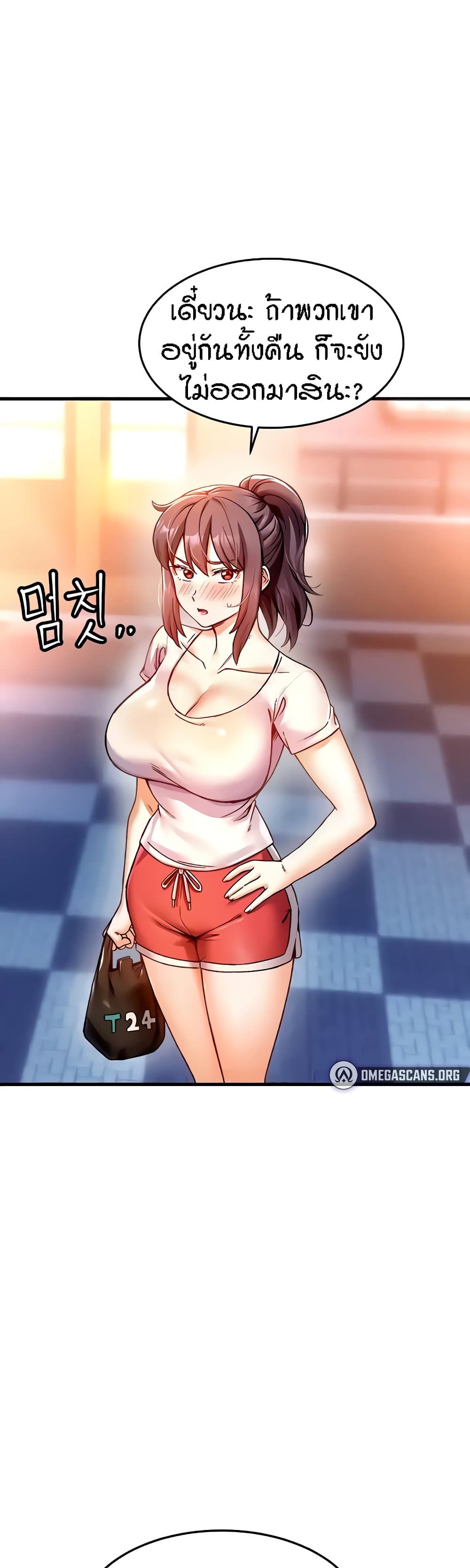 Kangcheol's Bosses - ตอนที่ 6