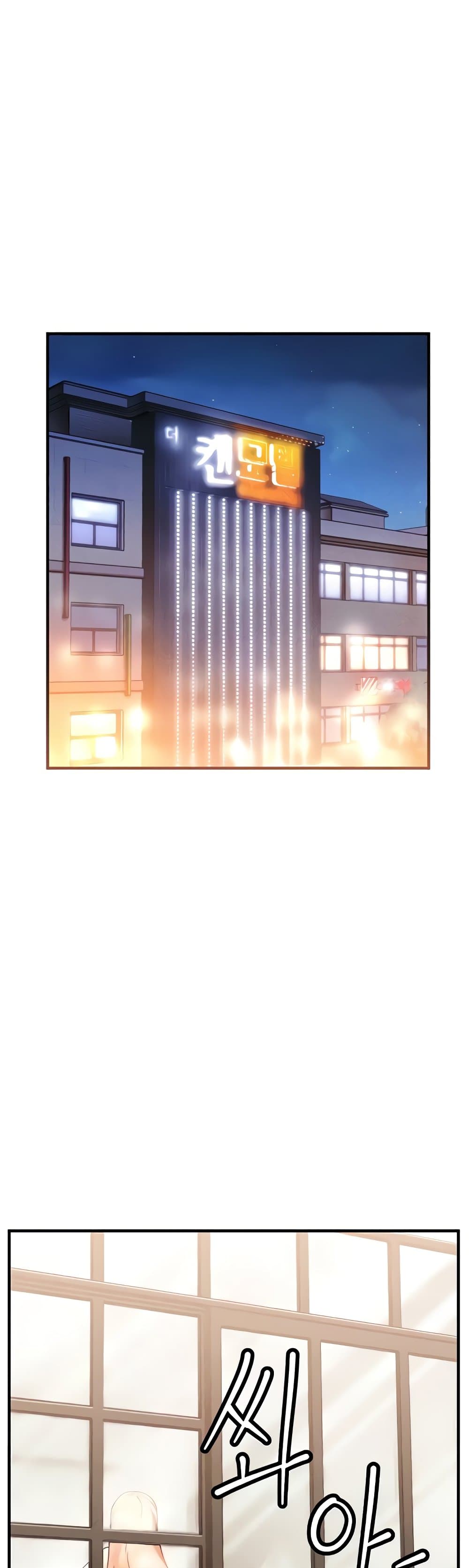 Kangcheol's Bosses - ตอนที่ 6