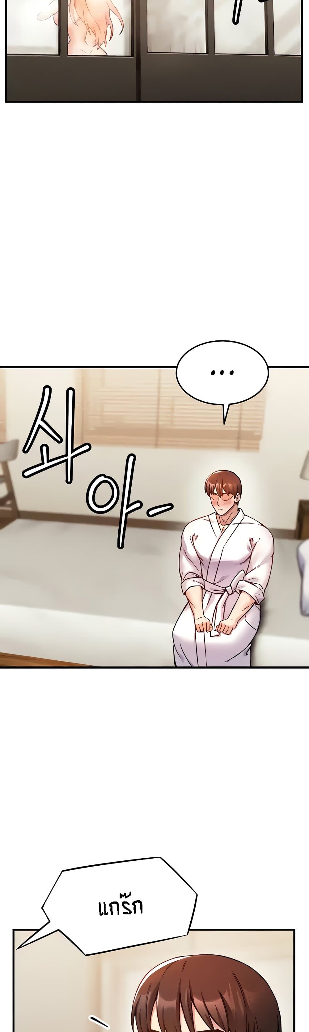 Kangcheol's Bosses - ตอนที่ 6