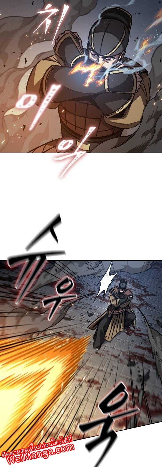 Nano Machine นาโนมาชิน ตอนที่ 196 แปลไทย