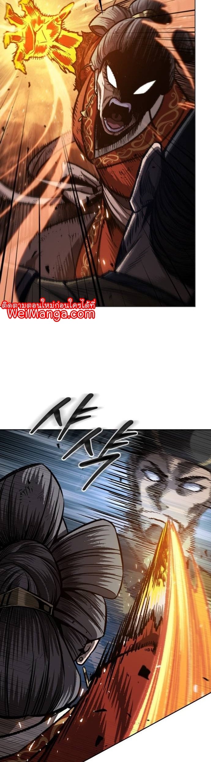 Nano Machine นาโนมาชิน ตอนที่ 196 แปลไทย