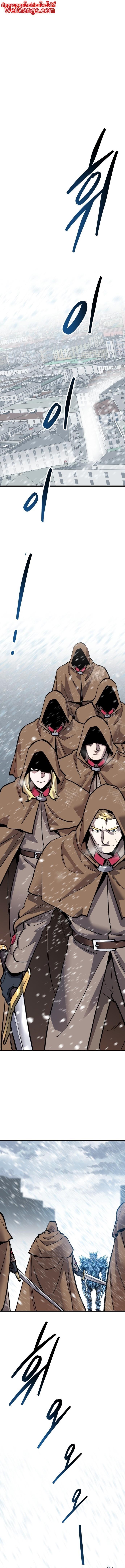 Limit Breaker ยอดคนเลเวลทะลุ ตอนที่ 97 แปลไทย