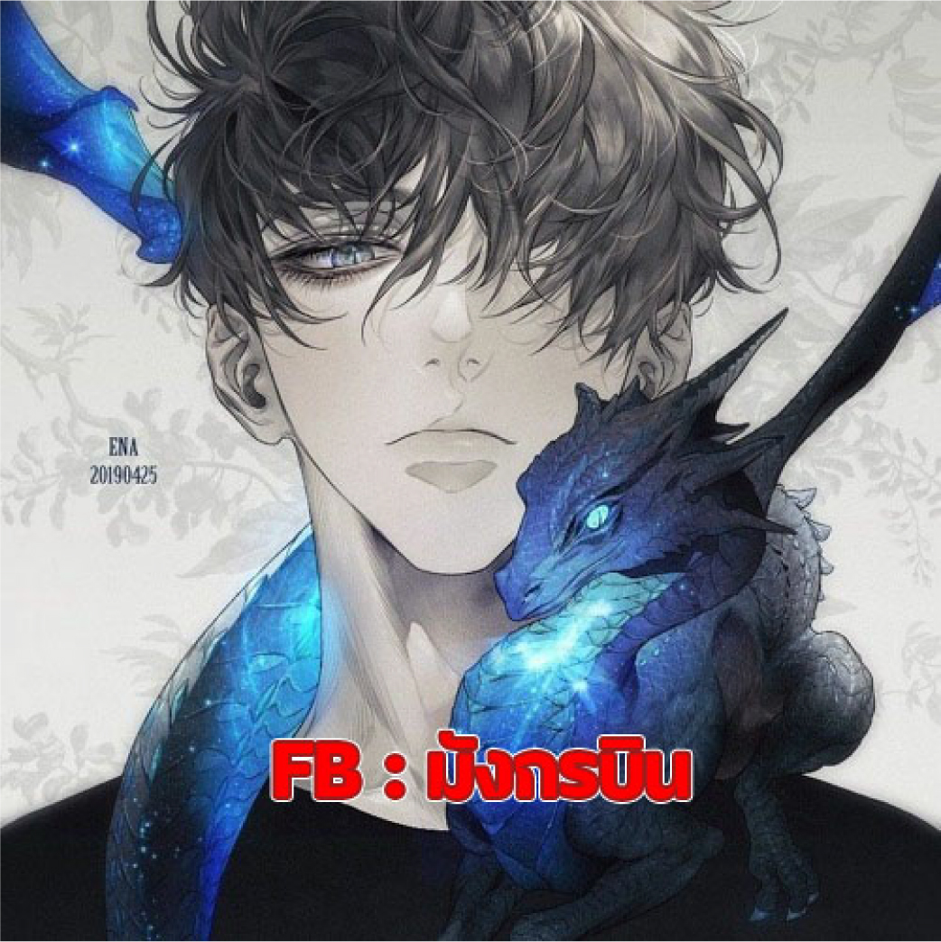 Reincarnated Escort Warrior กลับชาติมาเกิดเป็นผู้คุ้มกัน ตอนที่ 1 แปลไทย