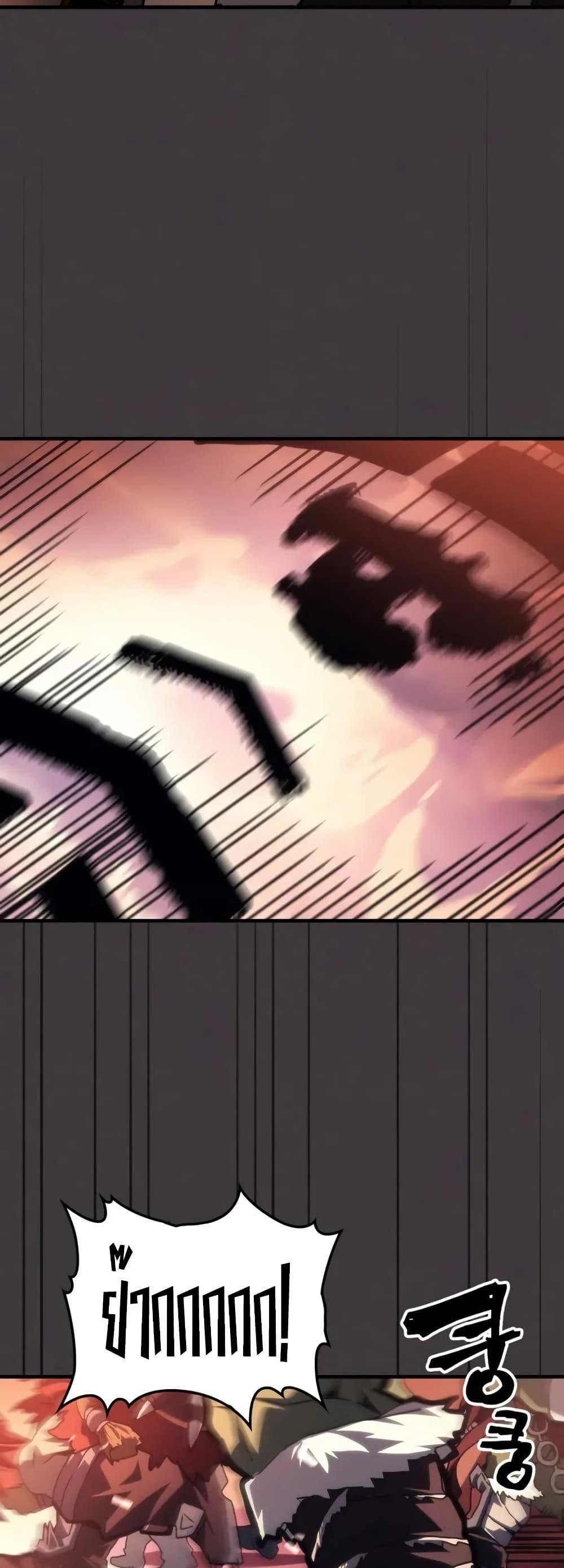 Mr Devourer Please Act Like a Final Boss ทำตัวให้สมกับเป็นมอนสเตอร์บอสหน่อยสิ คุณสวอลโลว์! ตอนที่ 87 แปลไทย