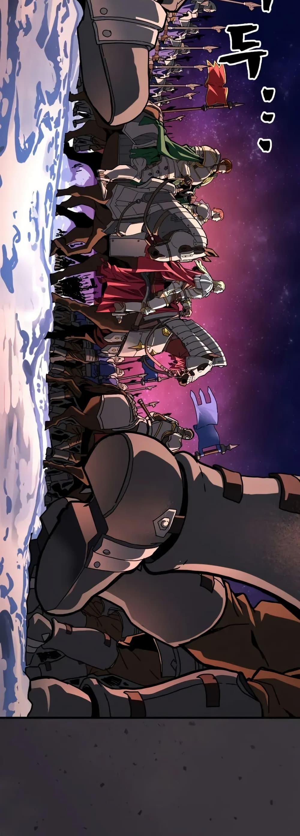 Mr Devourer Please Act Like a Final Boss ทำตัวให้สมกับเป็นมอนสเตอร์บอสหน่อยสิ คุณสวอลโลว์! ตอนที่ 87 แปลไทย