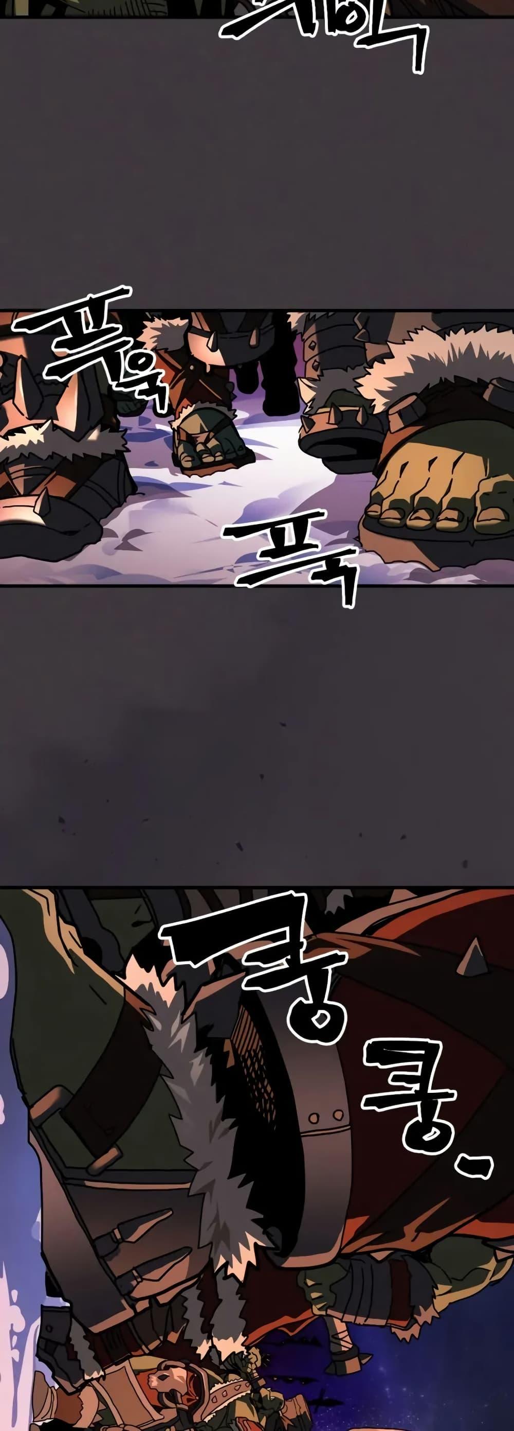 Mr Devourer Please Act Like a Final Boss ทำตัวให้สมกับเป็นมอนสเตอร์บอสหน่อยสิ คุณสวอลโลว์! ตอนที่ 87 แปลไทย