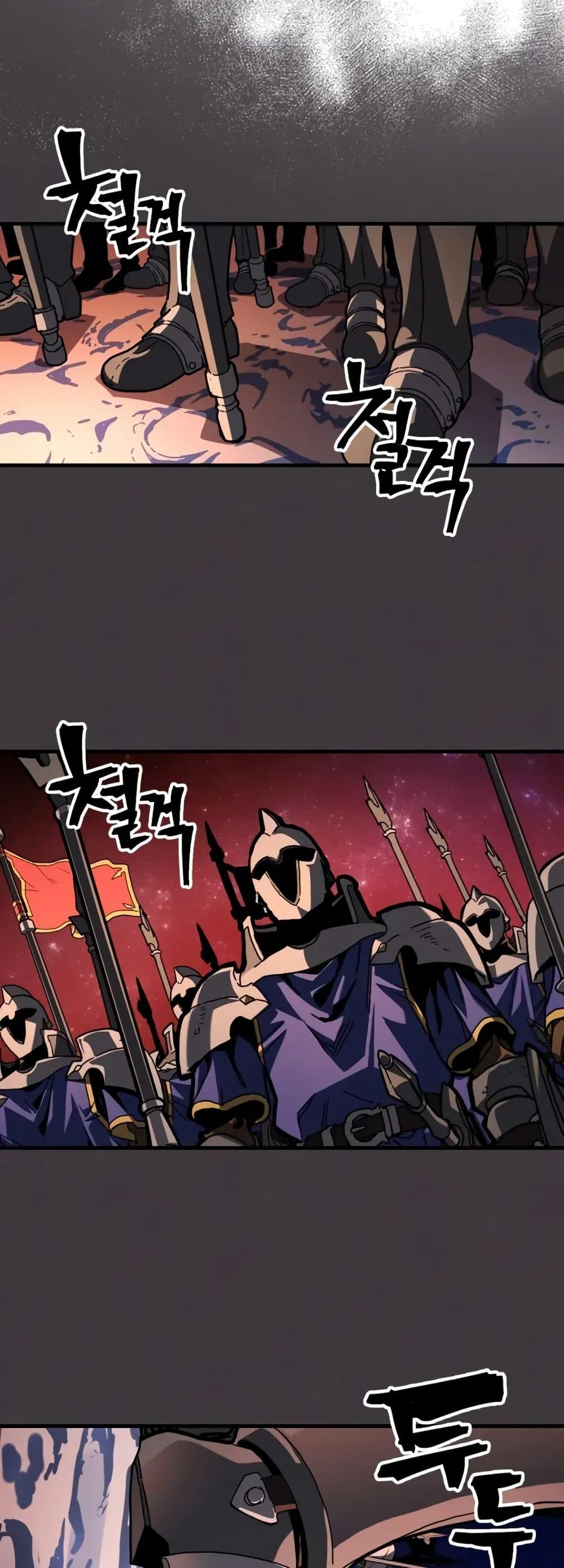 Mr Devourer Please Act Like a Final Boss ทำตัวให้สมกับเป็นมอนสเตอร์บอสหน่อยสิ คุณสวอลโลว์! ตอนที่ 87 แปลไทย