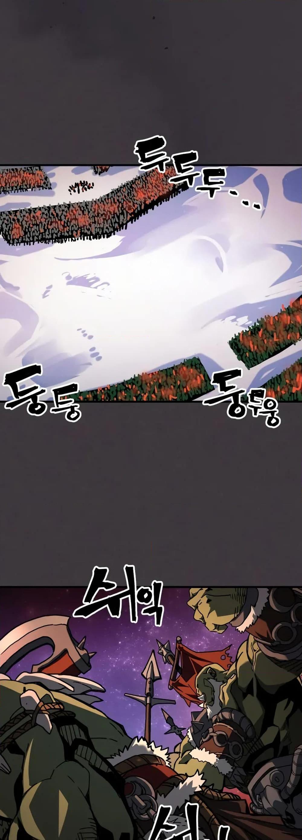 Mr Devourer Please Act Like a Final Boss ทำตัวให้สมกับเป็นมอนสเตอร์บอสหน่อยสิ คุณสวอลโลว์! ตอนที่ 87 แปลไทย