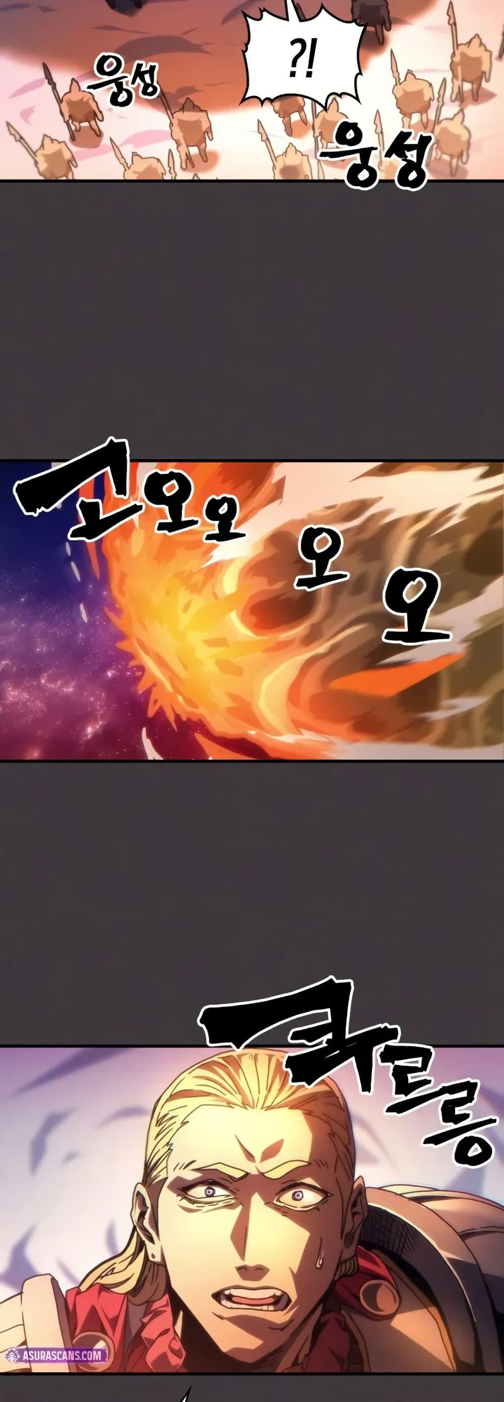 Mr Devourer Please Act Like a Final Boss ทำตัวให้สมกับเป็นมอนสเตอร์บอสหน่อยสิ คุณสวอลโลว์! ตอนที่ 87 แปลไทย