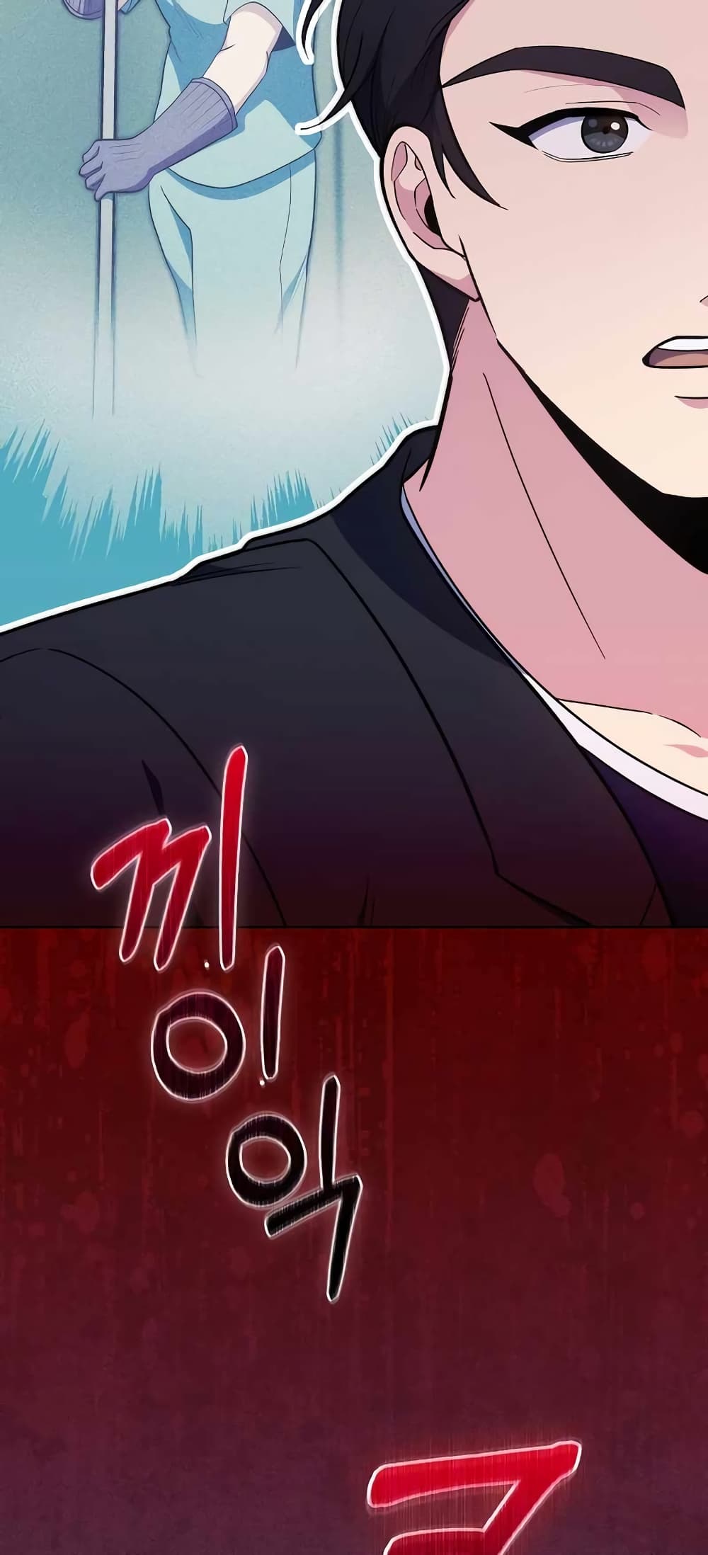 Level-Up Doctor ตอนที่ 29 แปลไทย