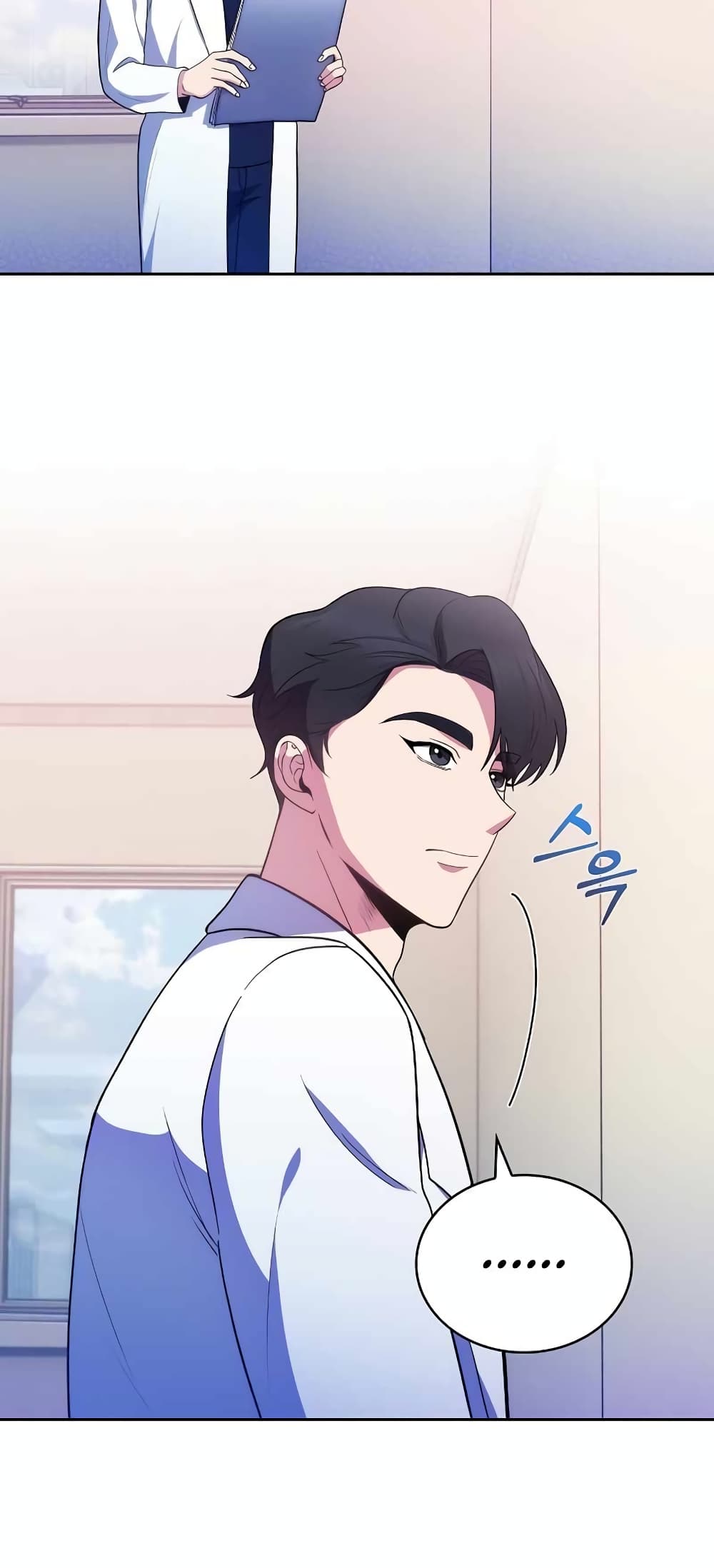 Level-Up Doctor ตอนที่ 29 แปลไทย