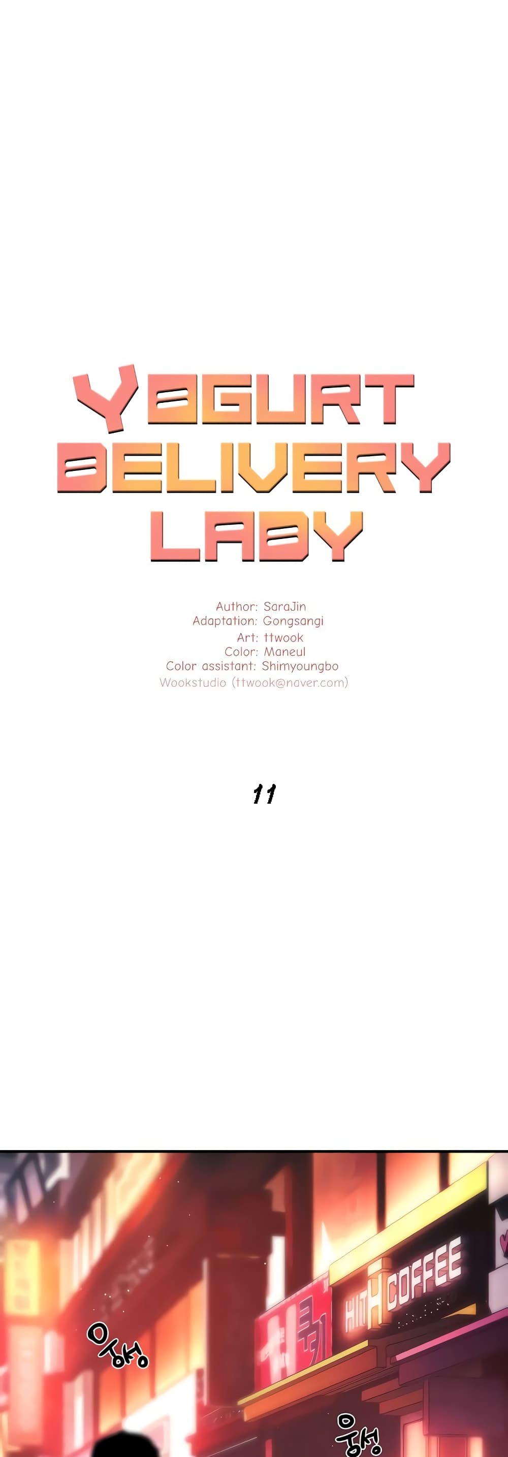 Yogurt Delivery Lady - ตอนที่ 11