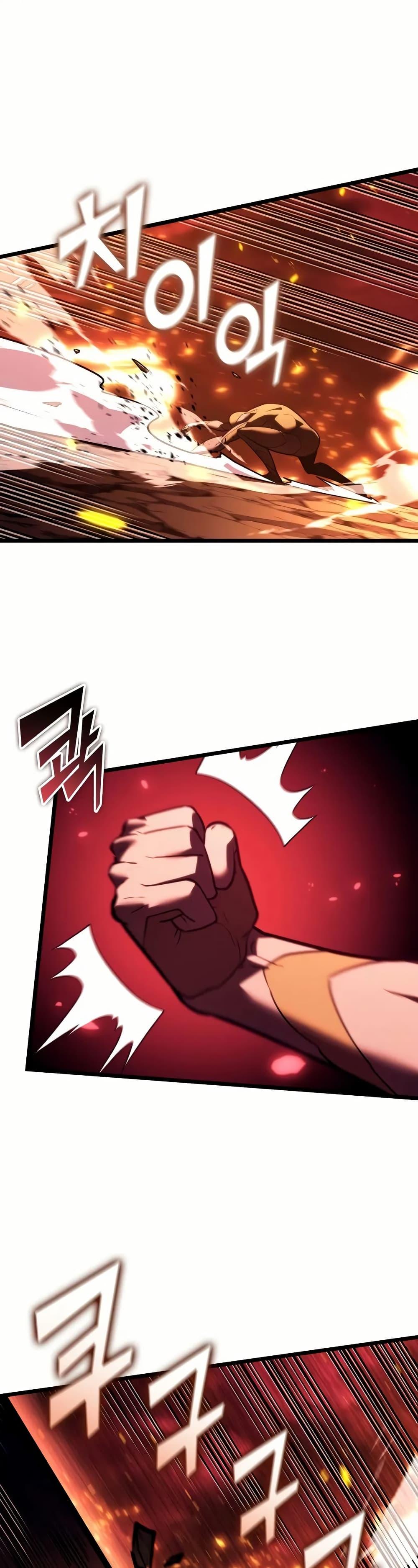 Return of the SSS-Class Ranker ตอนที่ 139 แปลไทย