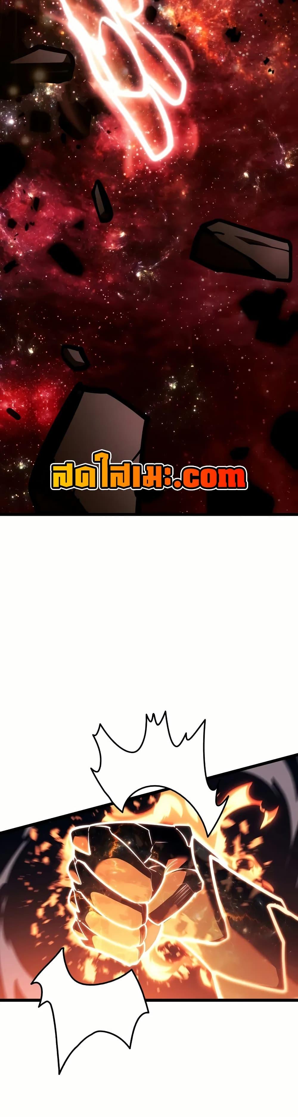 Return of the SSS-Class Ranker ตอนที่ 139 แปลไทย