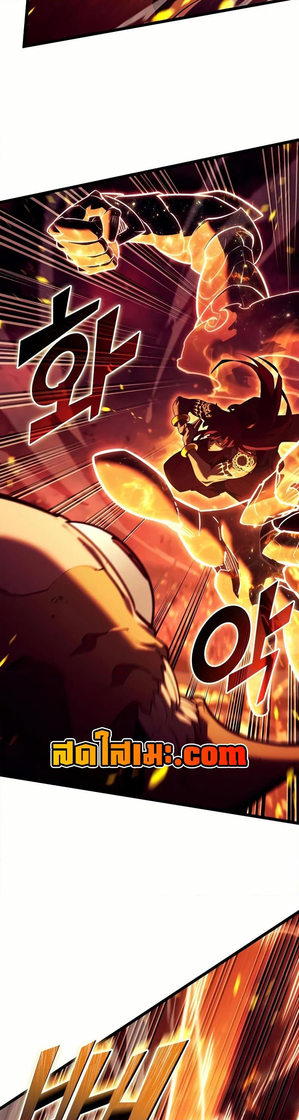 Return of the SSS-Class Ranker ตอนที่ 139 แปลไทย