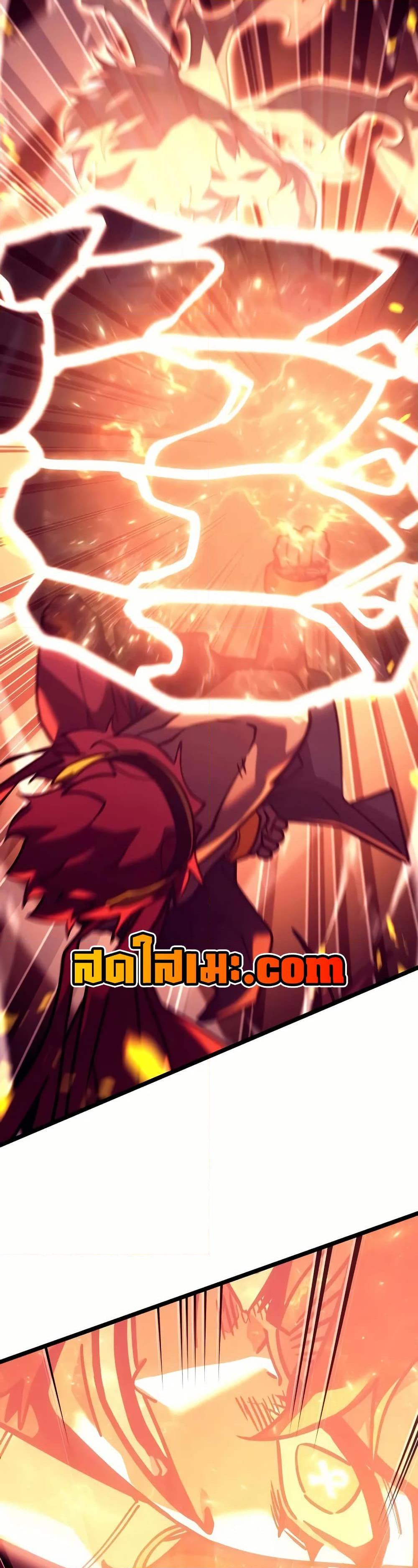 Return of the SSS-Class Ranker ตอนที่ 139 แปลไทย