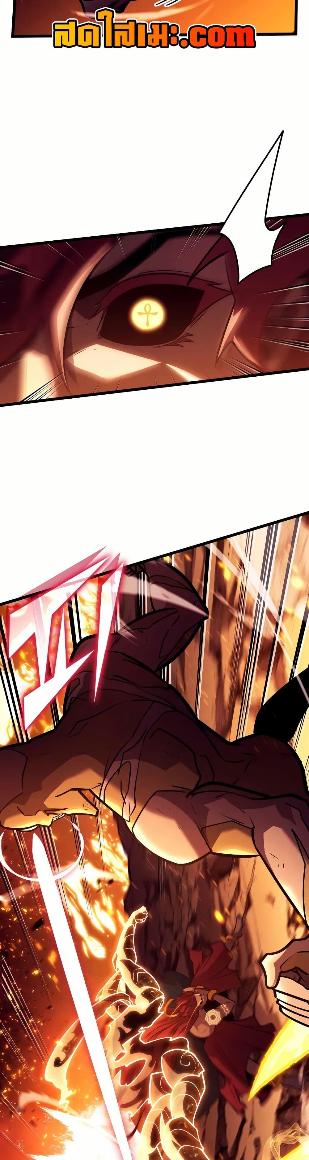 Return of the SSS-Class Ranker ตอนที่ 139 แปลไทย