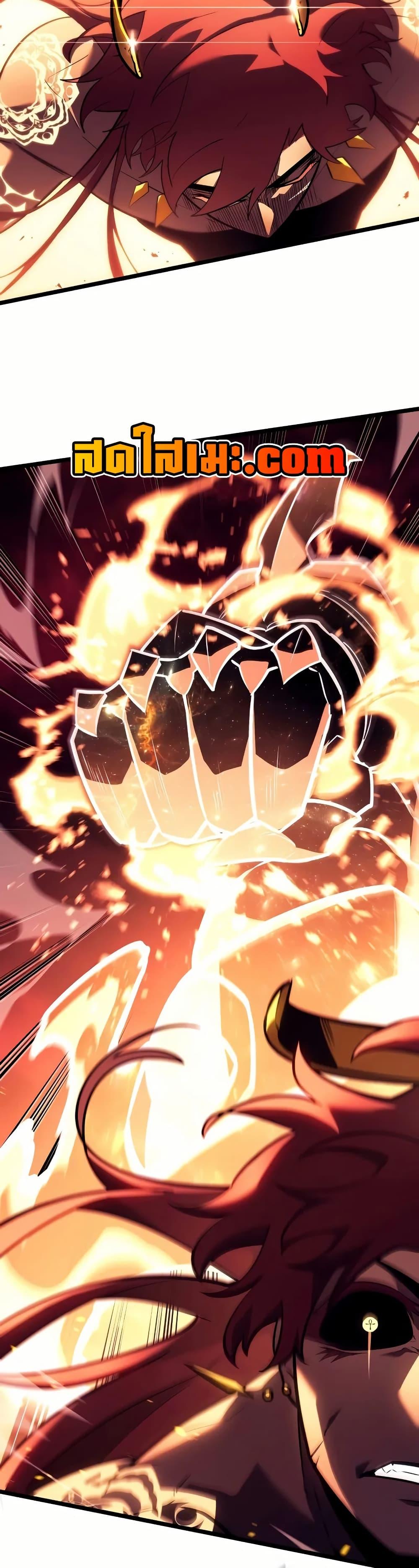 Return of the SSS-Class Ranker ตอนที่ 139 แปลไทย