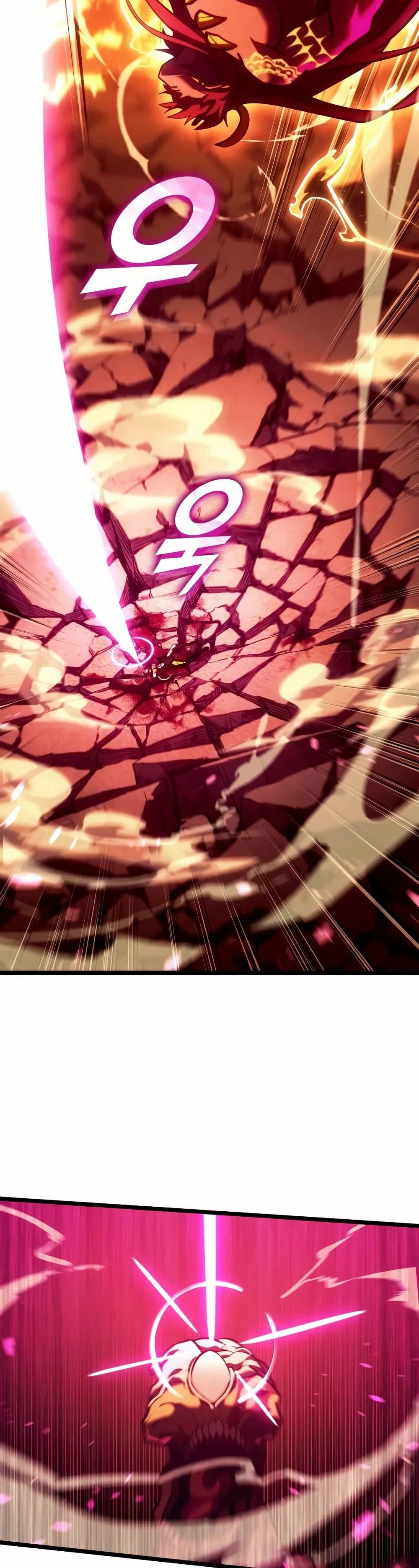 Return of the SSS-Class Ranker ตอนที่ 139 แปลไทย