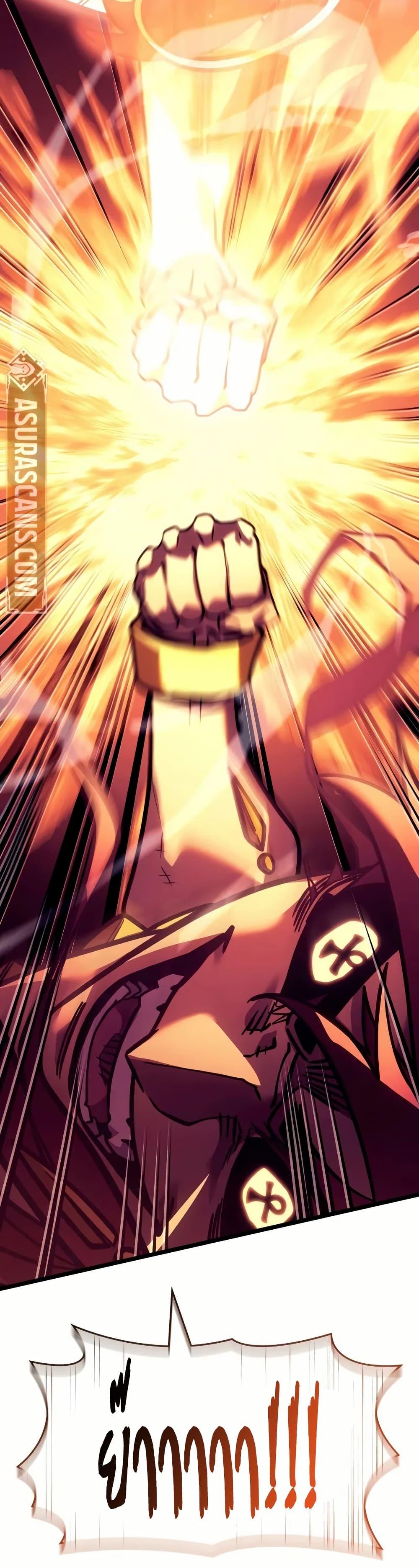 Return of the SSS-Class Ranker ตอนที่ 139 แปลไทย