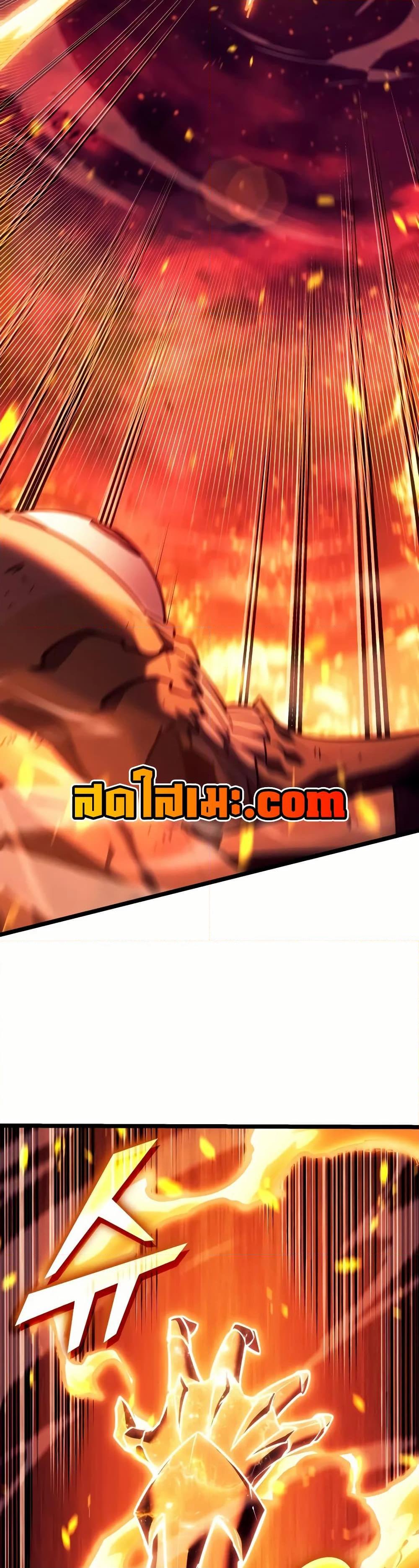 Return of the SSS-Class Ranker ตอนที่ 139 แปลไทย