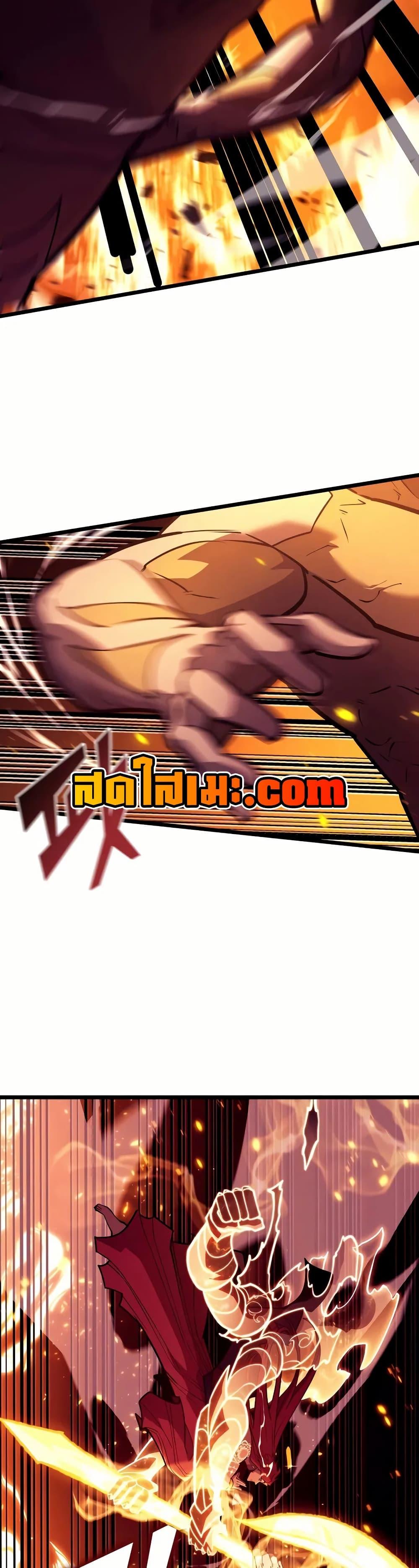 Return of the SSS-Class Ranker ตอนที่ 139 แปลไทย