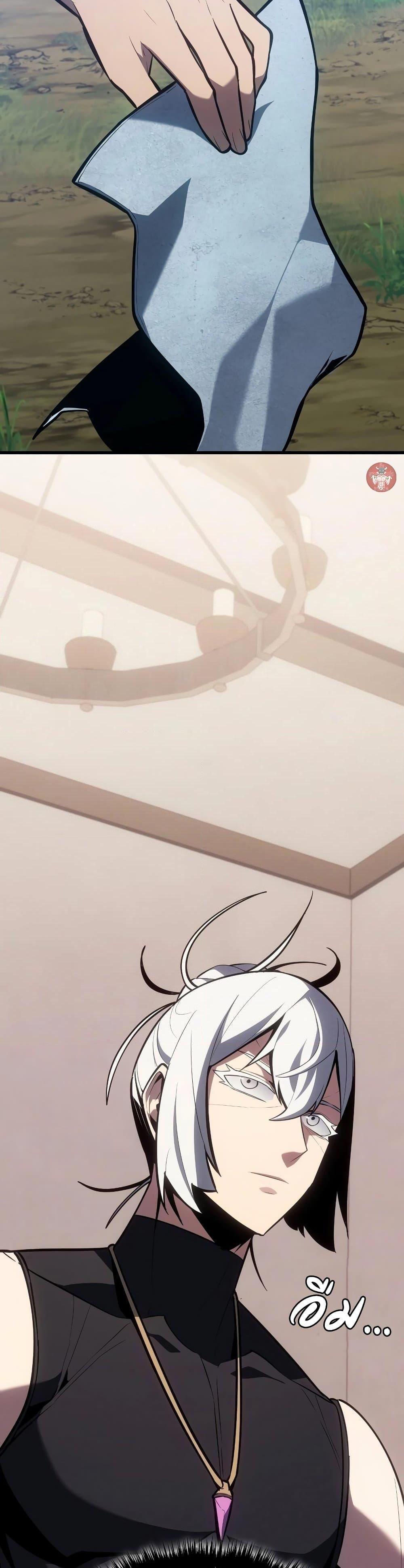 Ice Lord เจ้าตำหนักเหมันต์ ตอนที่ 6 แปลไทย