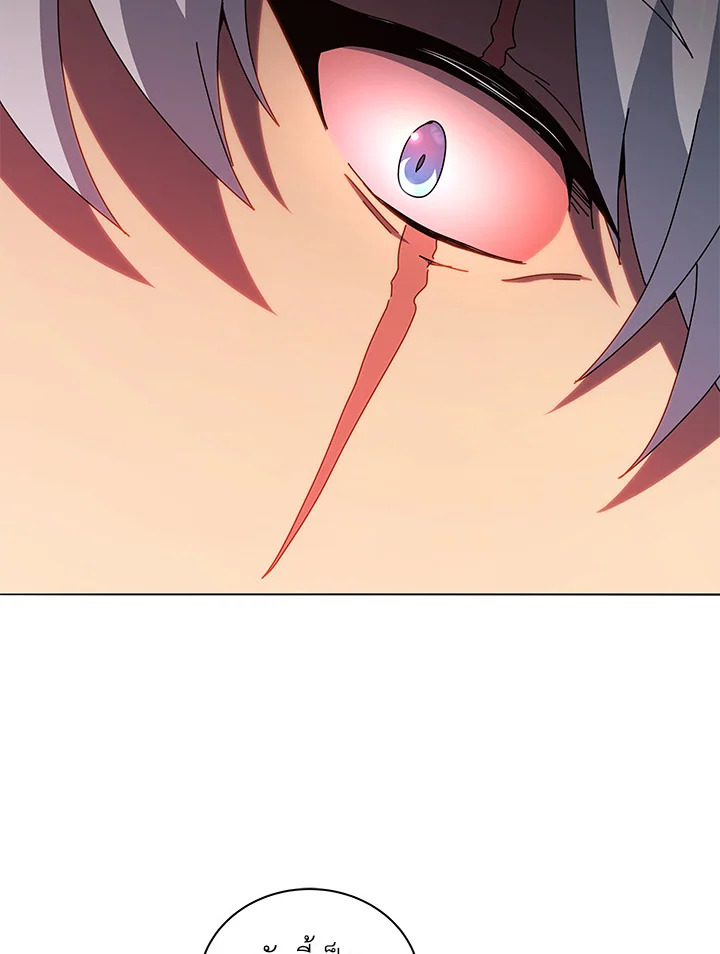 Necromancer Academy’s Genius Summoner ตอนที่ 14 แปลไทย