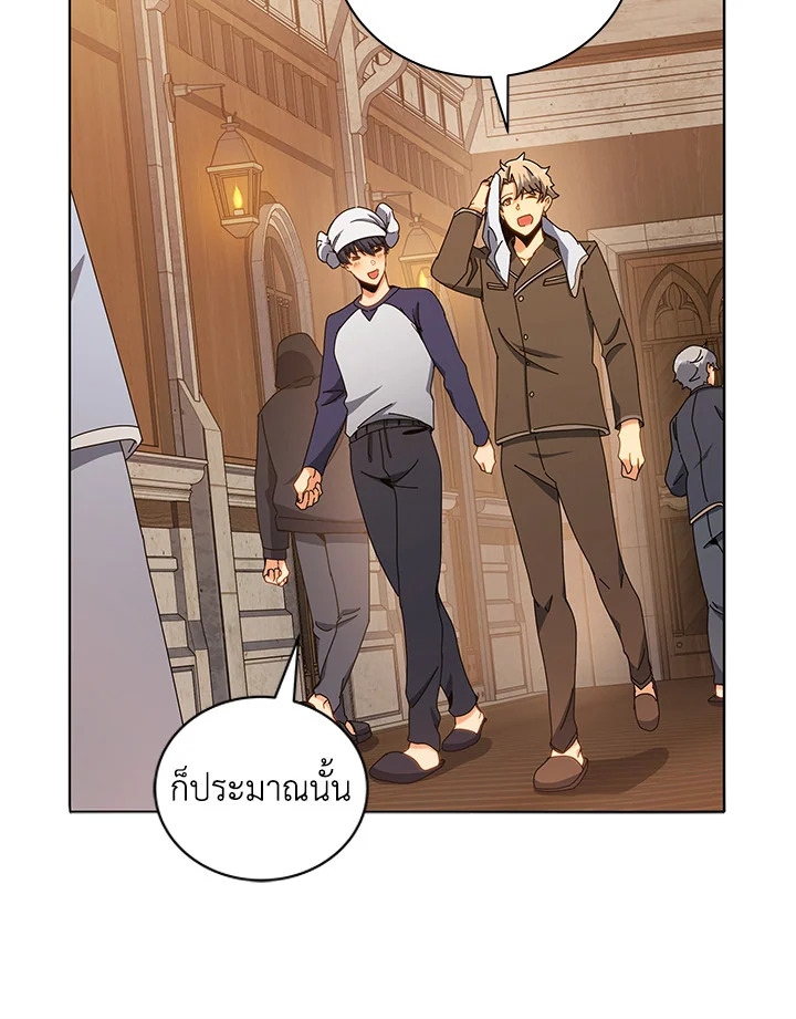 Necromancer Academy’s Genius Summoner ตอนที่ 14 แปลไทย