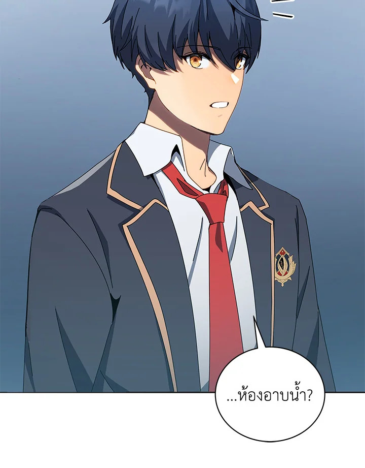 Necromancer Academy’s Genius Summoner ตอนที่ 14 แปลไทย