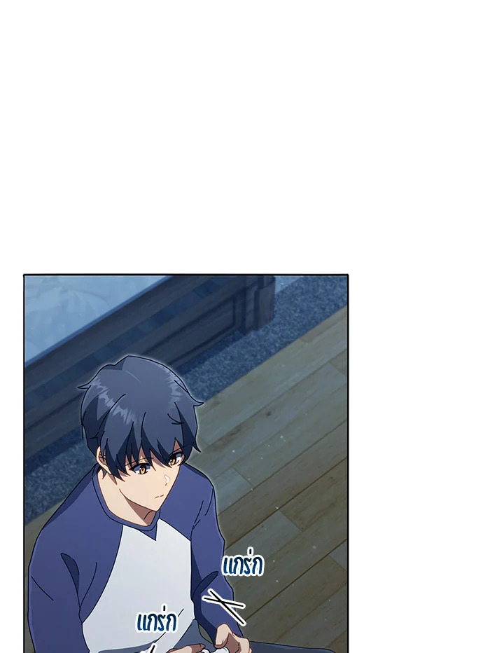 Necromancer Academy’s Genius Summoner ตอนที่ 14 แปลไทย