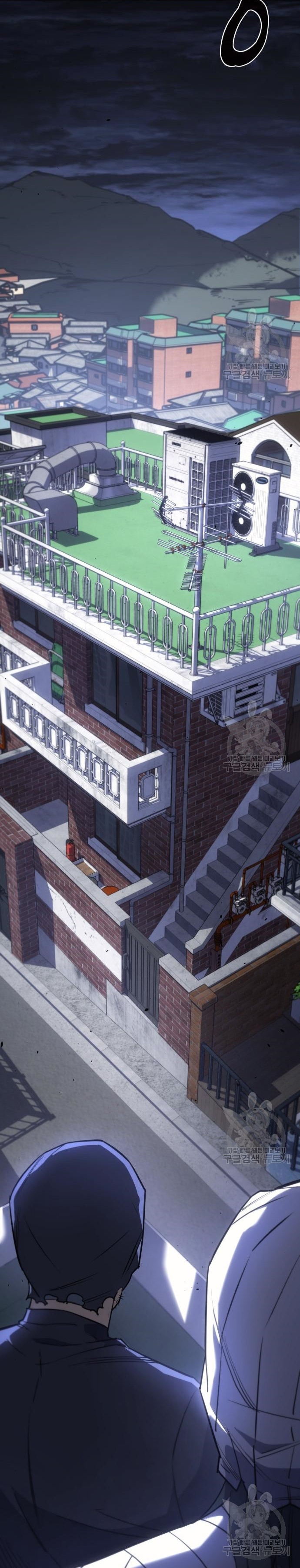 Regressing With the King’s Power ตอนที่ 13 แปลไทย