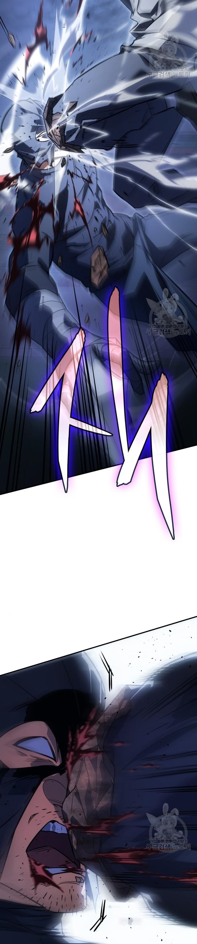 Regressing With the King’s Power ตอนที่ 13 แปลไทย