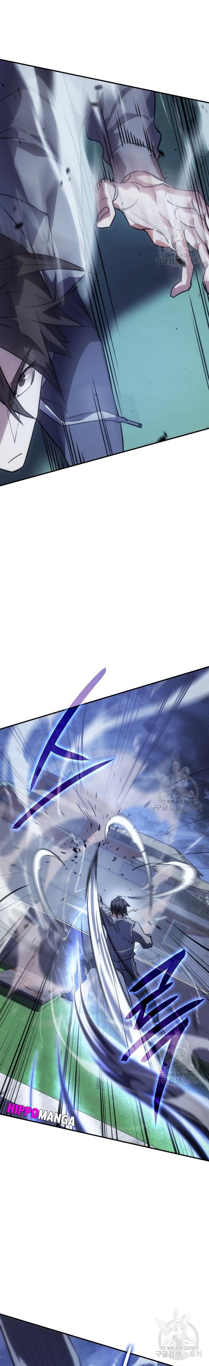 Regressing With the King’s Power ตอนที่ 13 แปลไทย