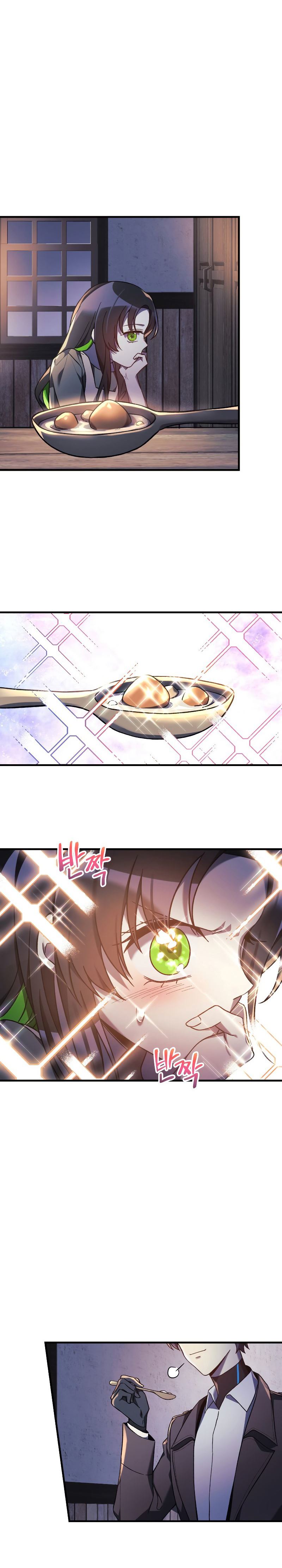 My Daughter is the Final Boss ตอนที่ 45 แปลไทย