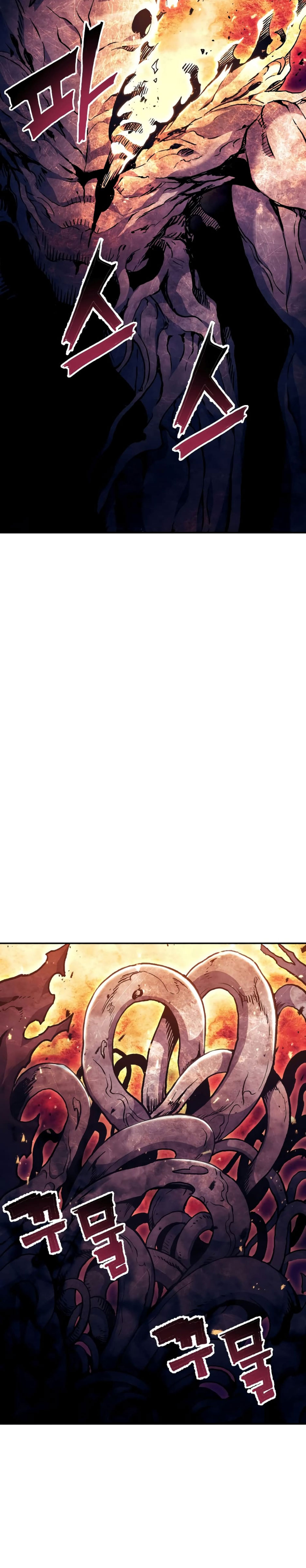 Return of the Broken Constellation ตอนที่ 86 แปลไทย