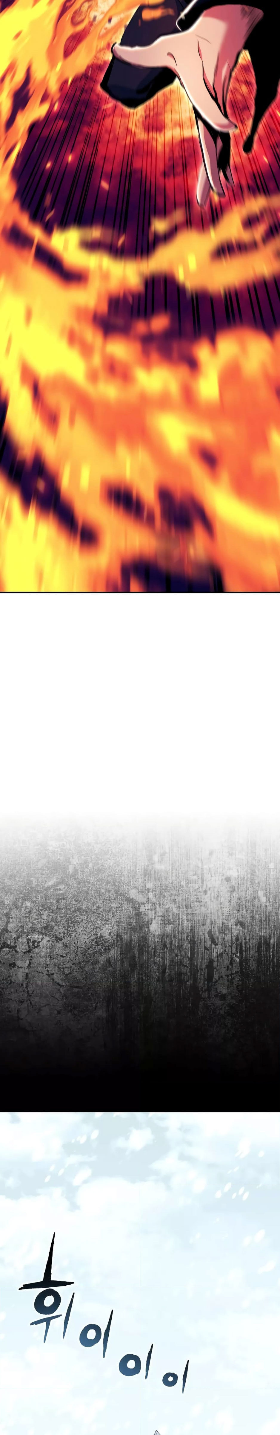 Return of the Broken Constellation ตอนที่ 86 แปลไทย