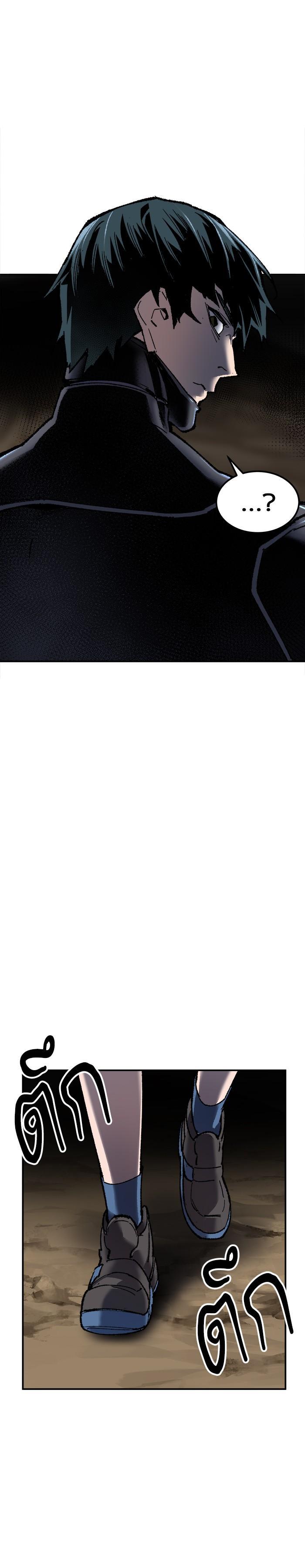 Limit Breaker ยอดคนเลเวลทะลุ ตอนที่ 21 แปลไทย