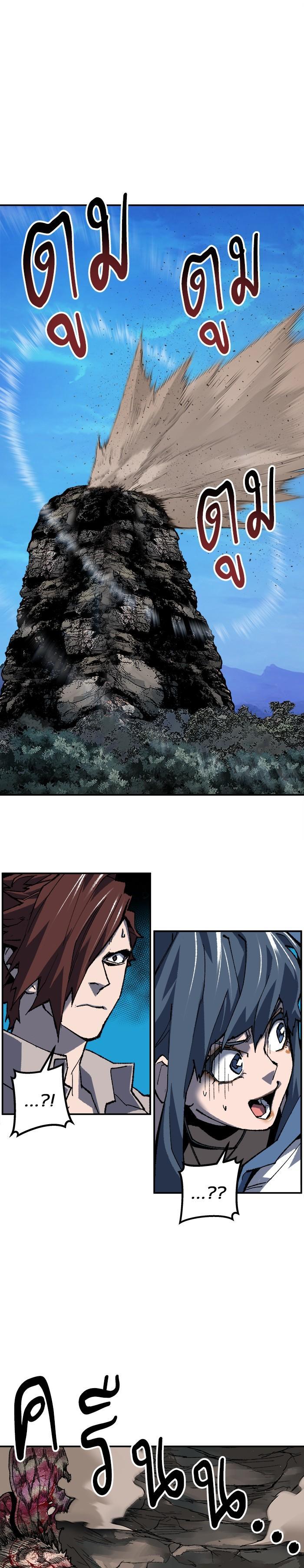 Limit Breaker ยอดคนเลเวลทะลุ ตอนที่ 21 แปลไทย