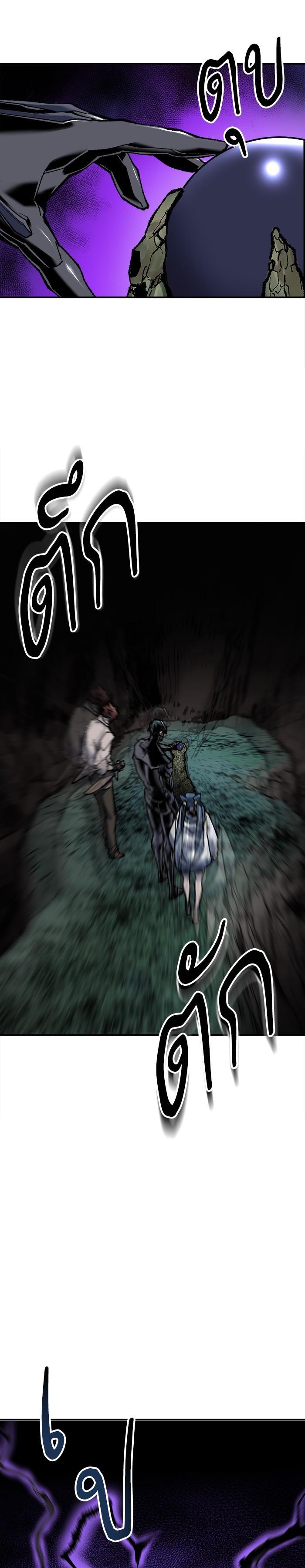 Limit Breaker ยอดคนเลเวลทะลุ ตอนที่ 21 แปลไทย