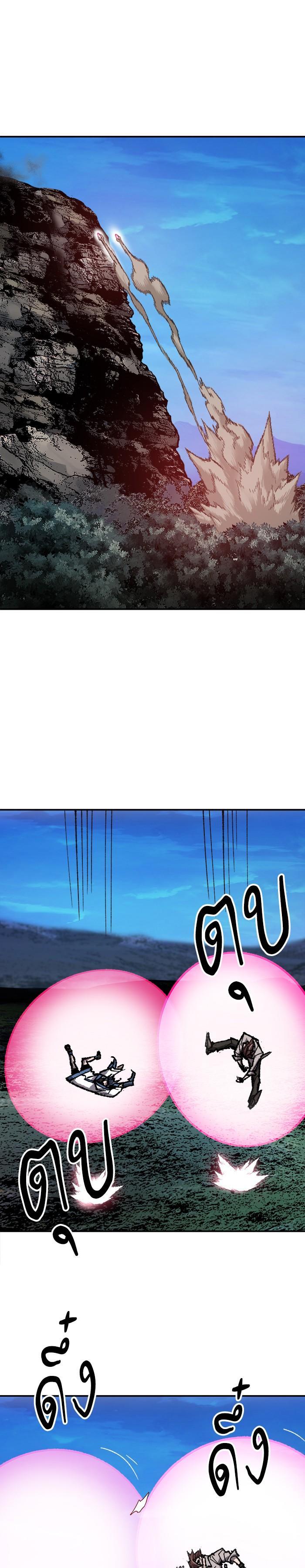 Limit Breaker ยอดคนเลเวลทะลุ ตอนที่ 21 แปลไทย