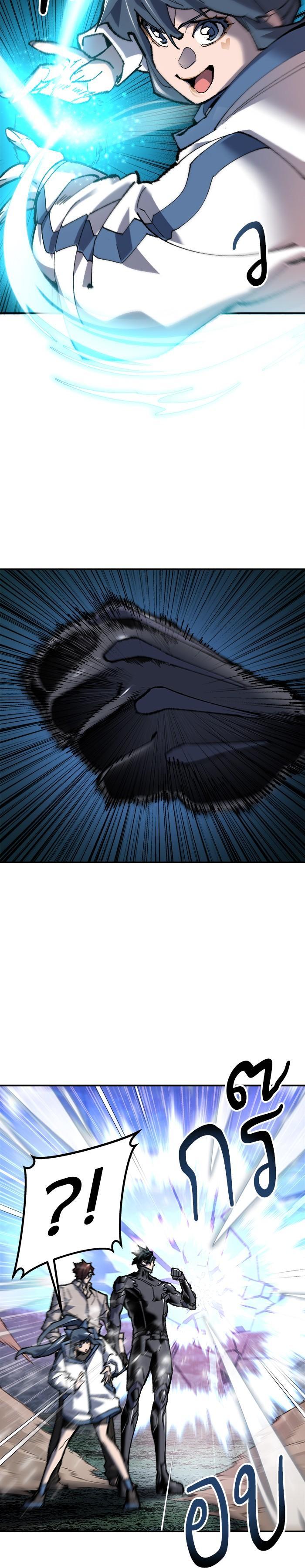 Limit Breaker ยอดคนเลเวลทะลุ ตอนที่ 21 แปลไทย