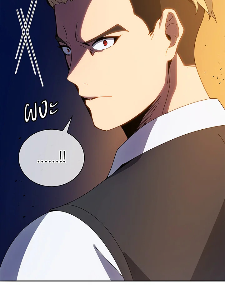 Necromancer Academy’s Genius Summoner ตอนที่ 44 แปลไทย