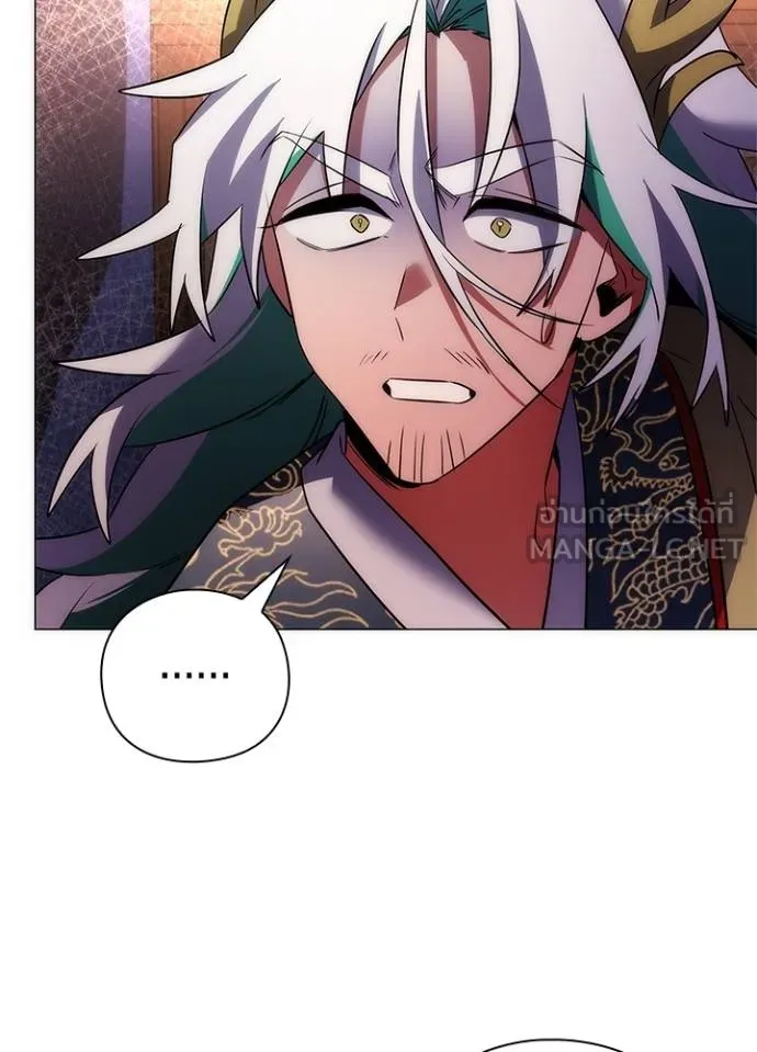 Night of the Ogre ตอนที่ 55 แปลไทย