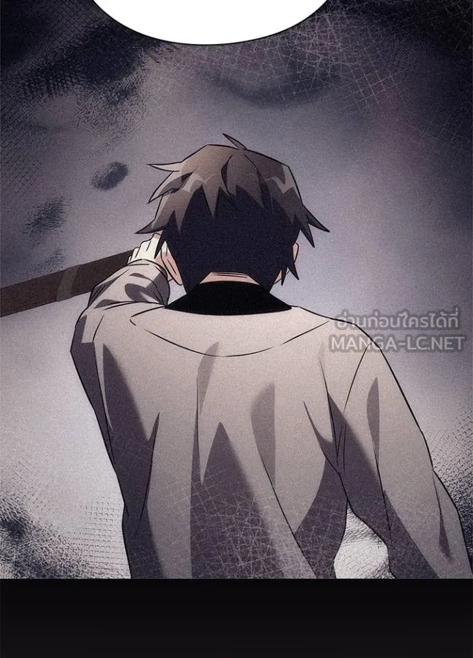 Night of the Ogre ตอนที่ 55 แปลไทย