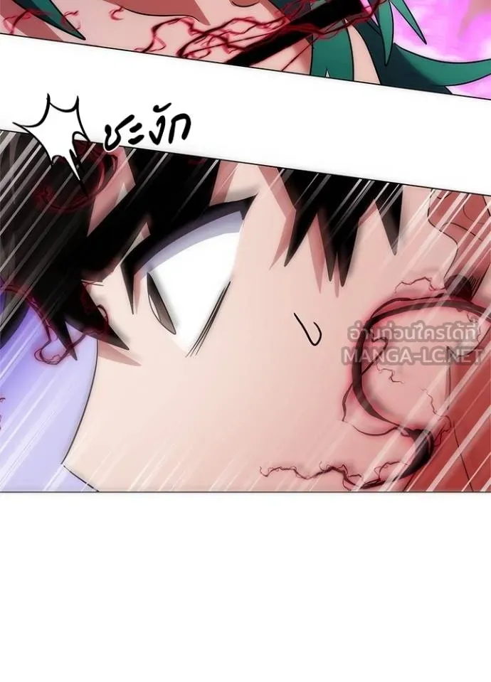 Night of the Ogre ตอนที่ 55 แปลไทย